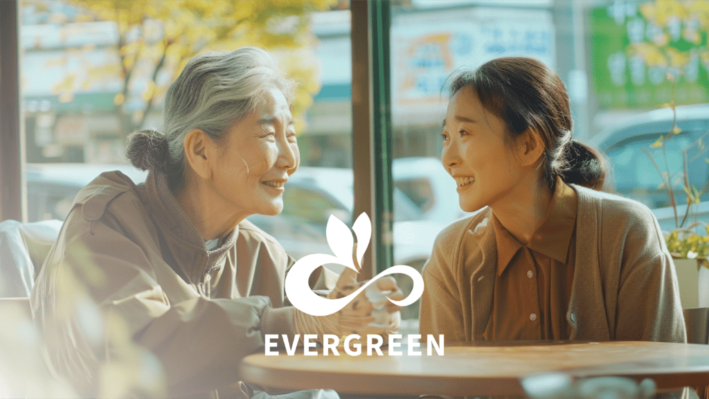 에버그린복지재단 홈페이지 개설 안내